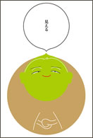 江原啓之