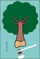 松田優作