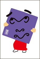 山田隆夫