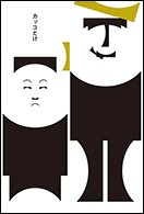 トランプ&金正恩
