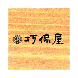 ロゴマーク （遊ぶ・食べる）