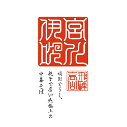 ロゴマーク （遊ぶ・食べる）