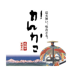 ロゴマーク （遊ぶ・食べる）