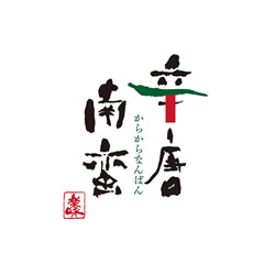 ロゴマーク （遊ぶ・食べる）