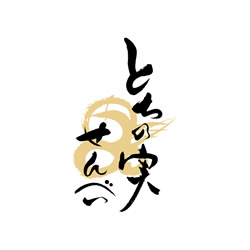 ロゴマーク （遊ぶ・食べる）