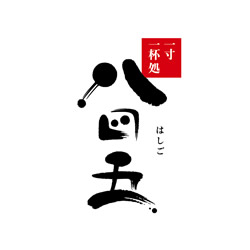 ロゴマーク （遊ぶ・食べる）
