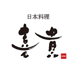 ロゴマーク （遊ぶ・食べる）