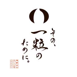 ロゴマーク （遊ぶ・食べる）