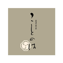 ロゴマーク （観光・文化）