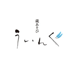 ロゴマーク （観光・文化）