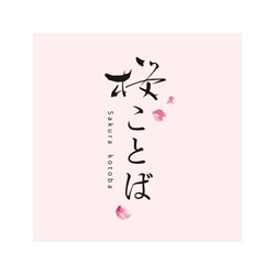 ロゴマーク （観光・文化）