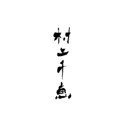 ロゴマーク （観光・文化）