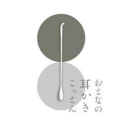 ロゴマーク （健康・美容）