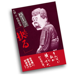 装丁
