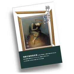 装丁
