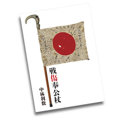 装丁